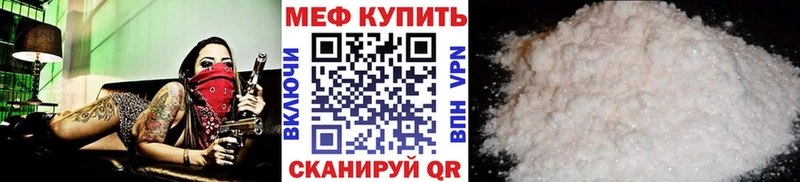 Купить Кинешма Alpha-PVP Кокаин Гашиш МЕФ Конопля