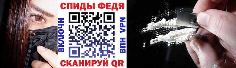 хочу наркоту  Кинешма  АМФЕТАМИН Premium 