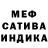 Метадон белоснежный Izumrud Lee