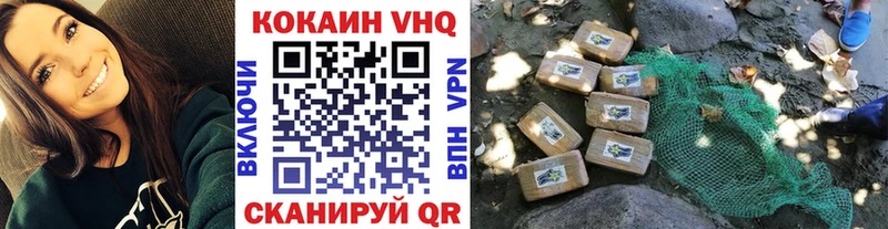 КОКАИН Боливия  купить наркотик  Кинешма 