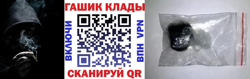 Гашиш Изолятор  Кинешма 