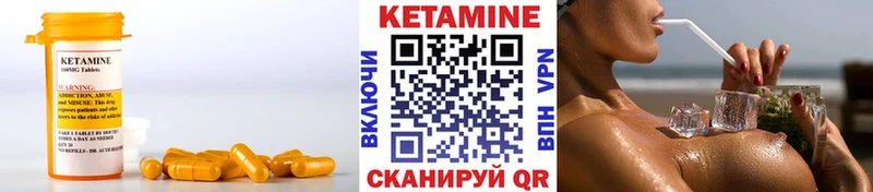 Кетамин ketamine  продажа наркотиков  Кинешма 
