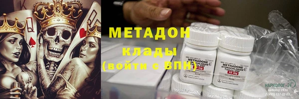 спиды Абдулино