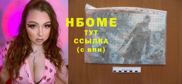 спиды Абдулино