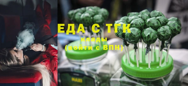 спиды Абдулино