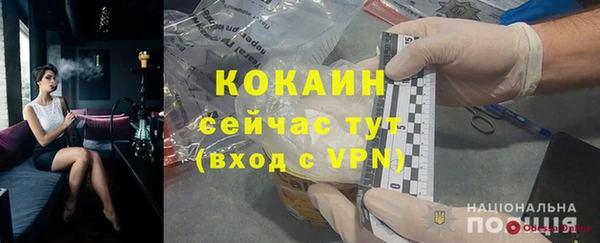 спиды Абдулино