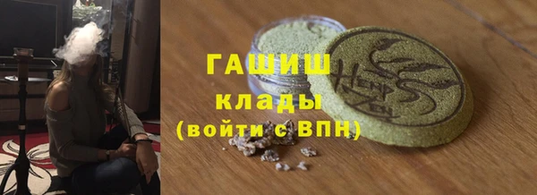 каннабис Абинск