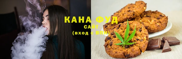 каннабис Абинск