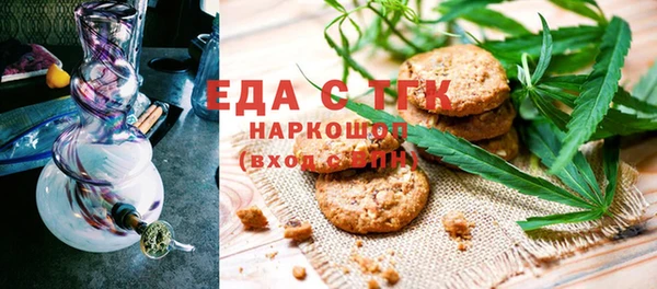 спиды Абдулино