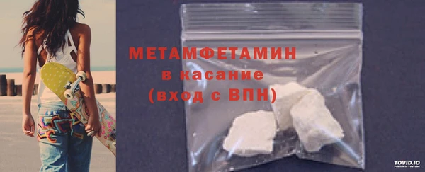 бутик Абаза