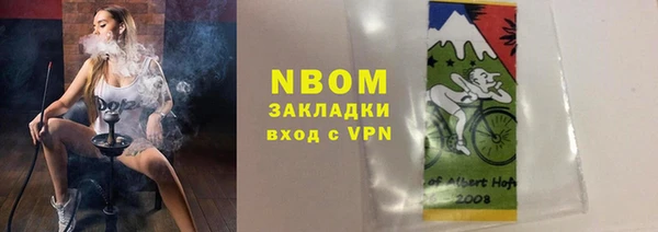 спиды Абдулино