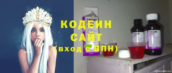 спиды Абдулино