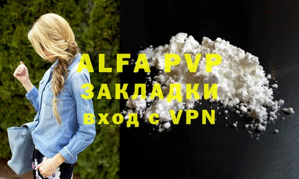 бутик Абаза