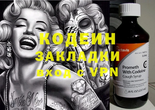 спиды Абдулино