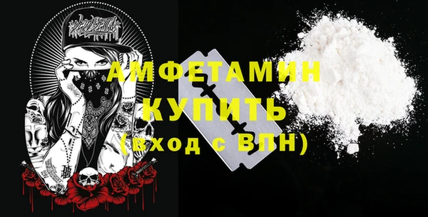 спиды Абдулино