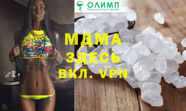 бутик Абаза
