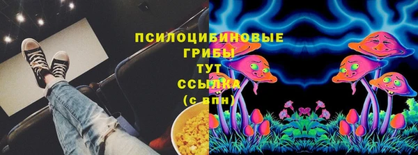 бутик Абаза