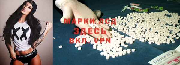 спиды Абдулино