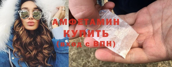 спиды Абдулино