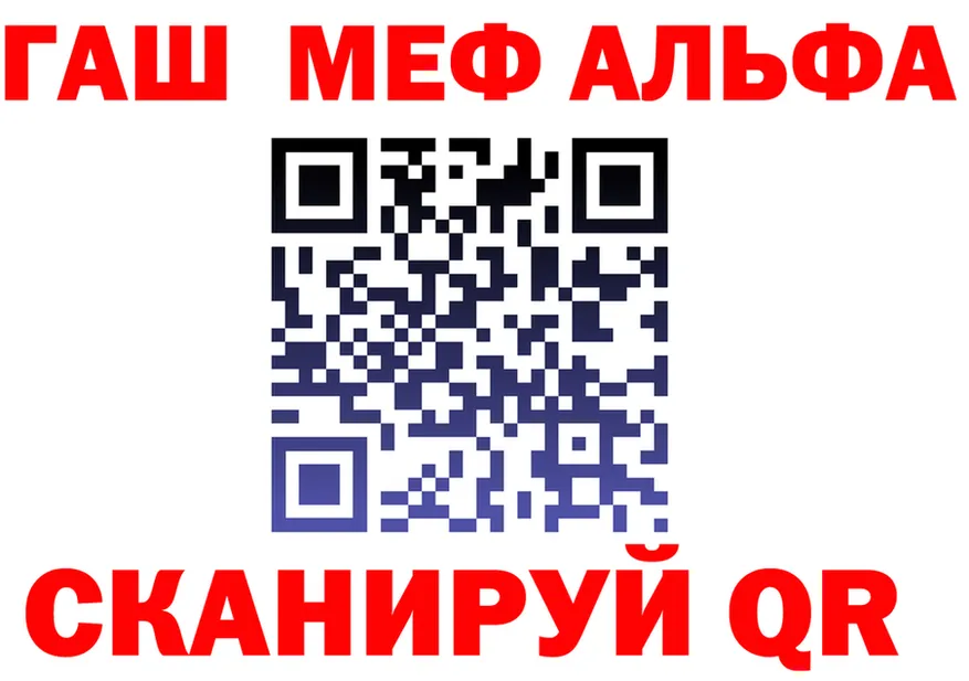 А ПВП СК КРИС маркетплейс площадка kraken Кинешма