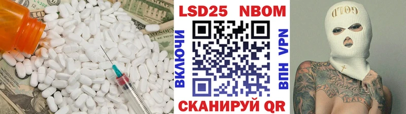 даркнет Telegram  Кинешма  Лсд 25 экстази кислота  купить закладку 