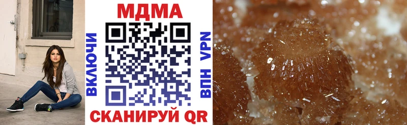 купить   Кинешма  MDMA crystal 