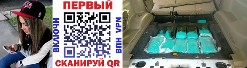 МЕТАМФЕТАМИН винт что такое наркотик kraken как зайти Кинешма