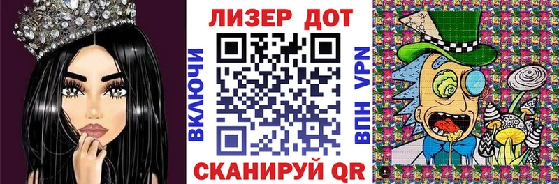 blacksprut ссылки  Кинешма  Марки 25I-NBOMe 1,8мг  как найти наркотики 