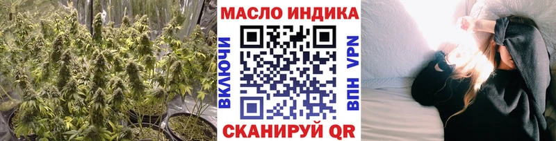 ТГК вейп Кинешма